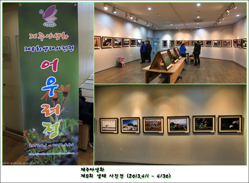 사진전 1.jpg