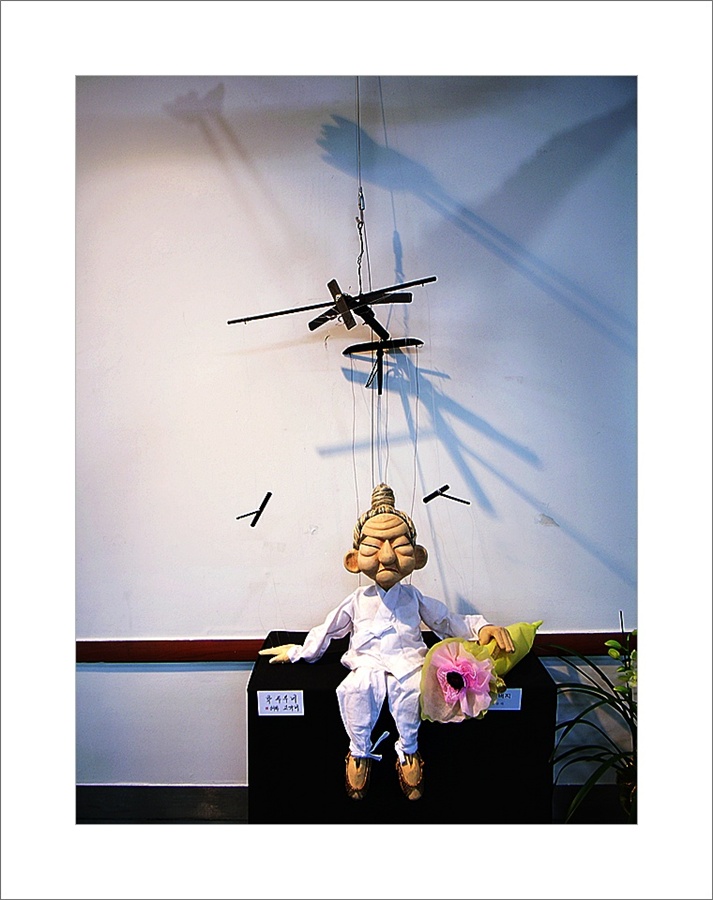 인형1.JPG